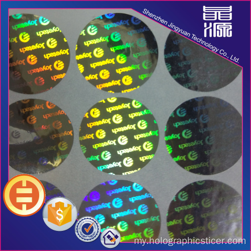 ထိပ်တန်းအရည်အသွေး 3D Laser Hologram Sticker